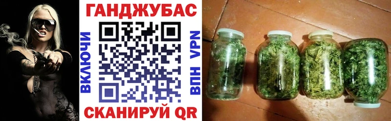 Продажа наркотиков Барнаул APVP  Амфетамин  МАРИХУАНА 