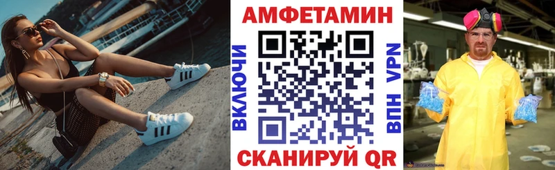 МЕГА ссылка  Барнаул  Амфетамин Premium 