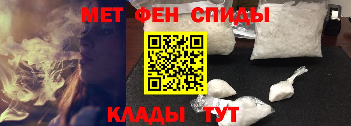 АМФ 98% Барнаул