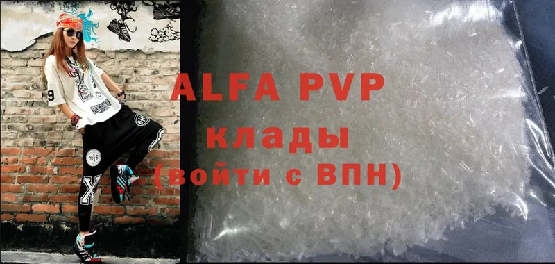 мега ссылки  Барнаул  Alfa_PVP мука  мориарти состав  как найти  