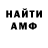 Amphetamine Розовый It's Hunny