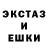 Экстази Cube Incursio K