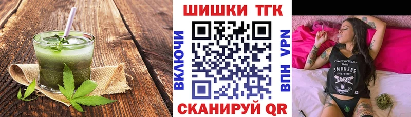 Печенье с ТГК марихуана  как найти наркотики  Барнаул 