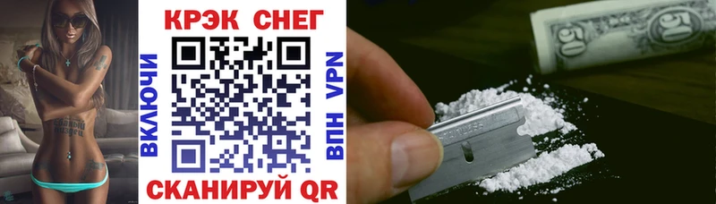 магазин продажи наркотиков  blacksprut ссылки  Cocaine Колумбийский  Барнаул 