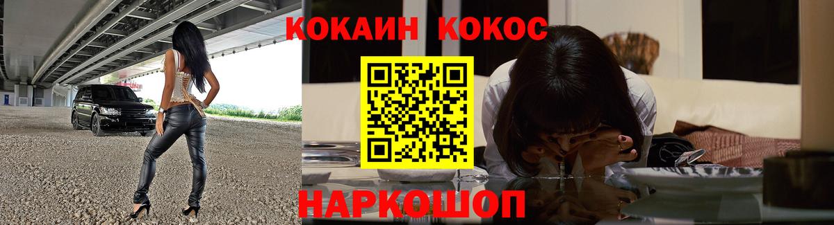 COCAIN VHQ  Cocaine  Барнаул  Кокаин Колумбийский 