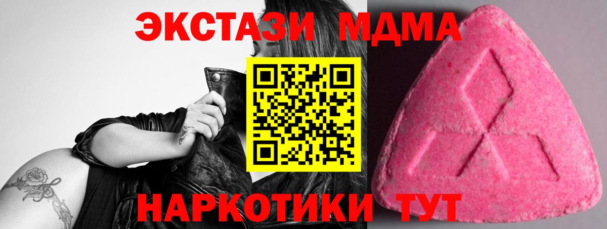 Ecstasy 99% Барнаул