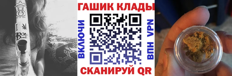Гашиш 40% ТГК  Барнаул 