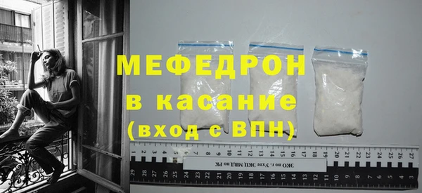 спайс Ханты-Мансийск
