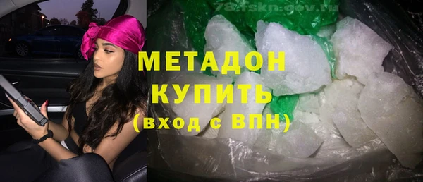 мяу мяу кристалл Хадыженск
