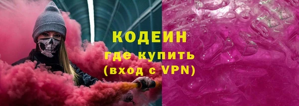 мяу мяу кристалл Хадыженск