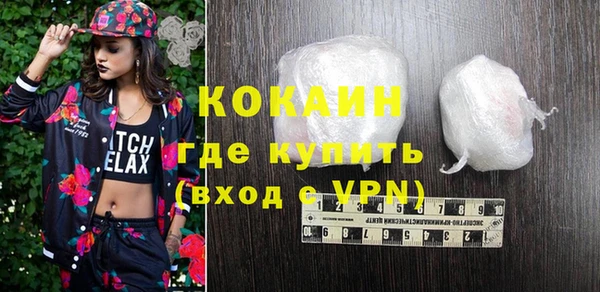 мяу мяу кристалл Хадыженск