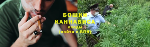 мяу мяу кристалл Хадыженск