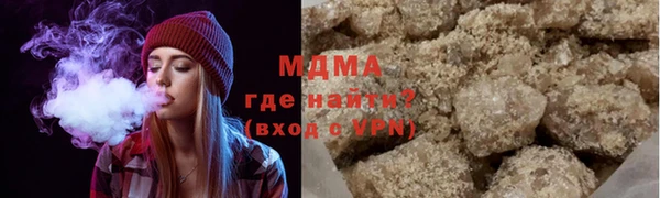 mdma Фурманов