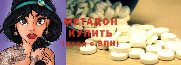 спайс Ханты-Мансийск