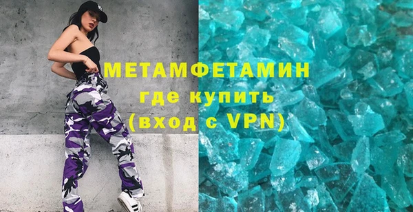 спайс Ханты-Мансийск