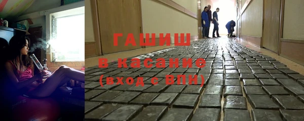 мяу мяу кристалл Хадыженск