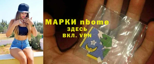 мяу мяу кристалл Хадыженск