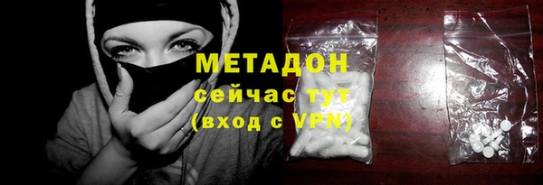 спайс Ханты-Мансийск