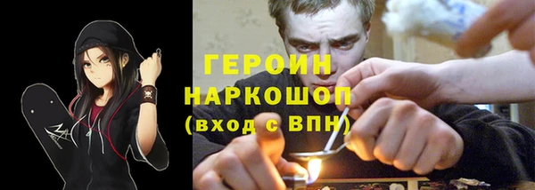 мяу мяу кристалл Хадыженск