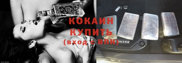 мяу мяу кристалл Хадыженск