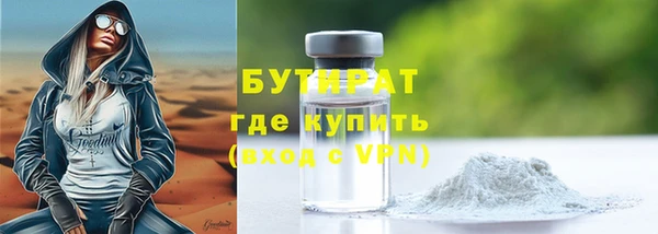 мяу мяу кристалл Хадыженск
