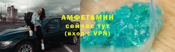 мяу мяу кристалл Хадыженск