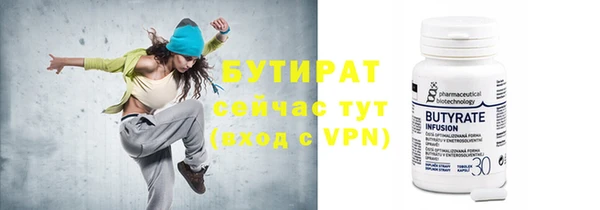 mdma Фурманов