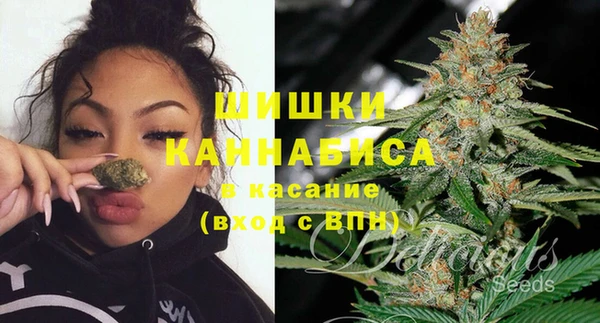 мяу мяу кристалл Хадыженск
