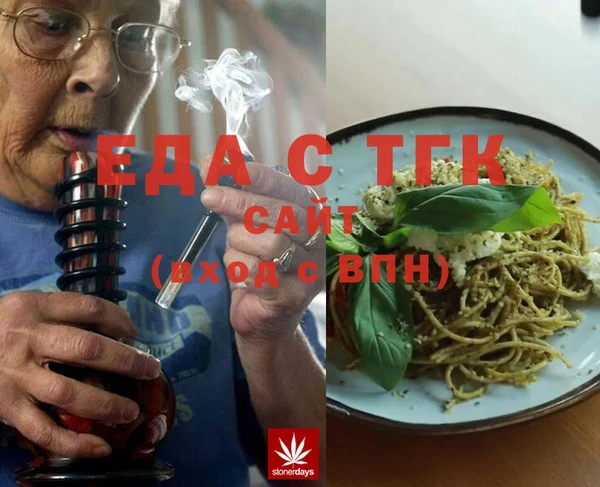 mdma Фурманов