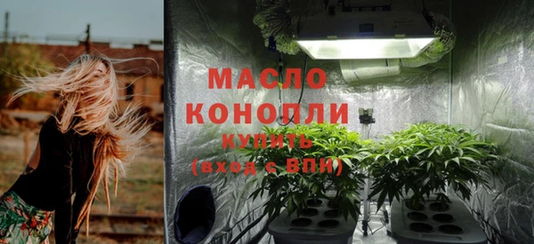 mdma Фурманов