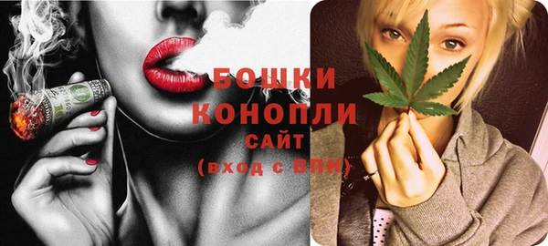 мяу мяу кристалл Хадыженск
