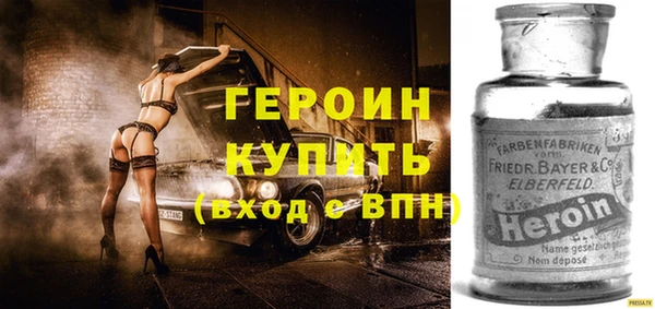 mdma Фурманов