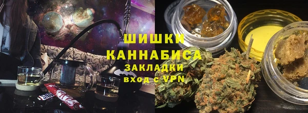 мяу мяу кристалл Хадыженск