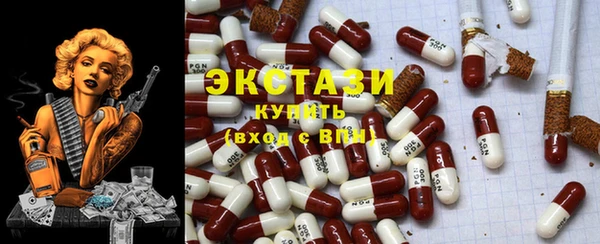 mdma Фурманов
