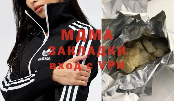 mdma Фурманов