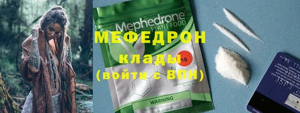 mdma Фурманов