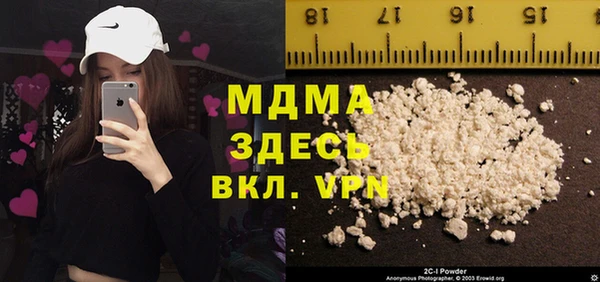 мяу мяу кристалл Хадыженск