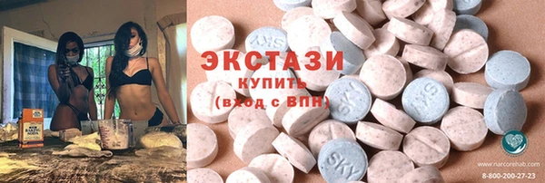 mdma Фурманов