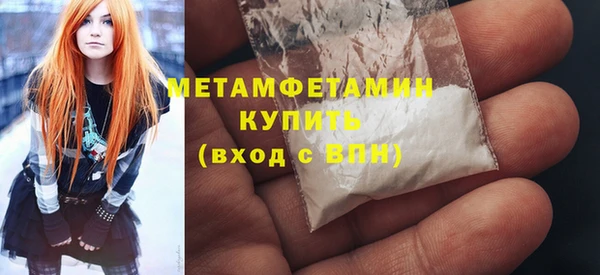 мяу мяу кристалл Хадыженск
