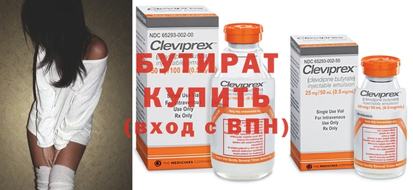 мяу мяу кристалл Хадыженск