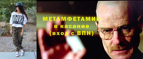 mdma Фурманов