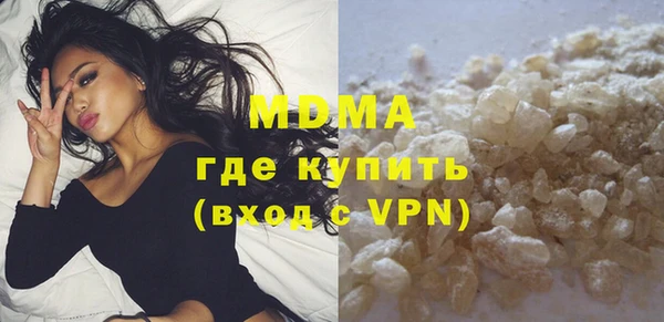mdma Фурманов
