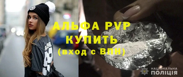 спайс Ханты-Мансийск