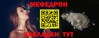 твердый Апшеронск
