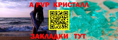 амфетамин Апрелевка