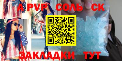амфетамин Апрелевка