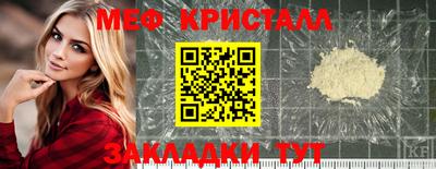 таблы Аргун