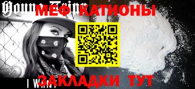 альфа пвп VHQ Аргун