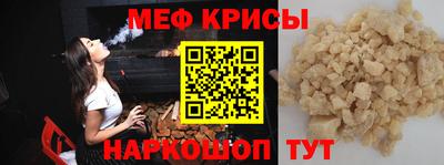 альфа пвп VHQ Аргун