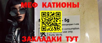 альфа пвп VHQ Аргун